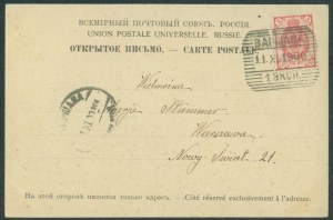 10 WARSAW - Swiss Valley, 130, B.R., St. Green, ca. 1910 (R!)