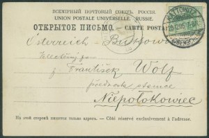 1 SOSNOWIEC - Sands Mine, St. Col., ca. 1900,