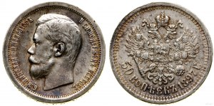 Russia, 50 kopecks, 1897 ★, Paris