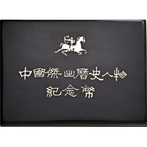 Foreign coins - CHINA People's Republic of China (1949-) Set of 4 coins of 5...