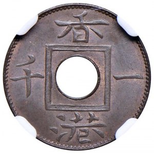 Foreign coins - HONG KONG Vittoria (1842-1901) Mil 1866 - KM 3 CU TOP POP, m...