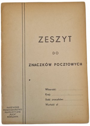 postal stamp notebook [blank].