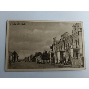 POCZTÓWKA PENZA, ROSJA, ULICA TROYTZKAYA, PRZEDWOJENNA