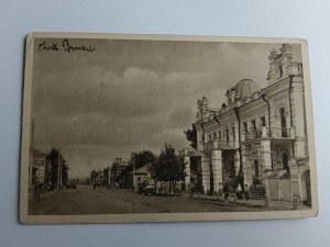POSTCARD PENZA, RUSSIA, TROYTZKAYA STREET, PRE-WAR