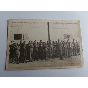 LVIV POSTCARD PRISONERS, JANOWSKA CAMP, JEWS, JEW, JUDAICA, LEMBERG JUDE, JANOWSKA CAMP