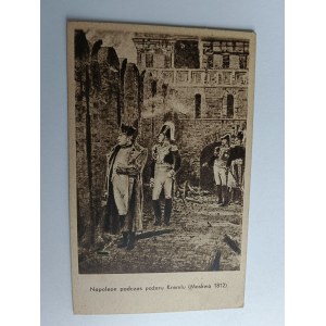 POSTCARD POLISH PAINTING NAPOLEON DURING THE KREMLIN FIRE, PRE-WAR, DAMAGED