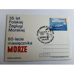 KARTKA POCZTOWA ŻEGLUGA POLSKA MIESIĘCZNIK MORZE STATEK