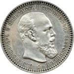 Russia, Alexander III, ruble 1892 АГ, St. Petersburg BEAUTIFUL