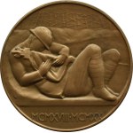 II RP, Poległym cześć 1924, Mint Warszawska ORIGINAL PACKAGING