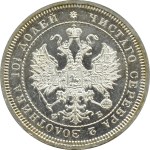 Russia, Alexander II, połtina 1859 СПБ ФБ, St. Petersburg