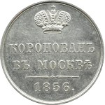 Russia, Alexander II, coronation token 1856, silver