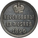 Russia, Nicholas II, coronation medal 1896, St. Petersburg