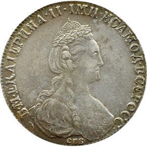 Russia, Catherine II, ruble 1779 СПБ ФЛ, St. Petersburg, BEAUTIFUL!