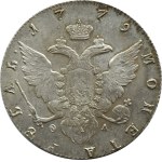Russia, Catherine II, ruble 1779 СПБ ФЛ, St. Petersburg, BEAUTIFUL!