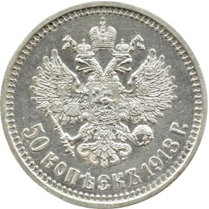 Russia, Nicholas II, 50 kopecks 1913 B-C, St. Petersburg (44)