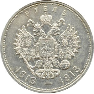 Russia, Nicholas II, ruble 1913 B-C, 300 years of the House of Romanovs, PLATES (48)
