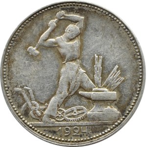 USSR, połtinnik 1924 П-Л Leningrad (138)