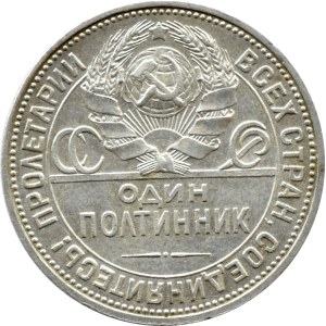 UdSSR, połtinnik 1925 П-Л Leningrad (139)