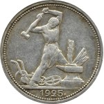 UdSSR, połtinnik 1925 П-Л Leningrad (139)