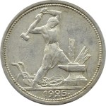 URSS, połtinnik 1925 П-Л Leningrad (140)