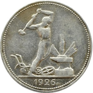 USSR, połtinnik 1926 П-Л Leningrad (142)