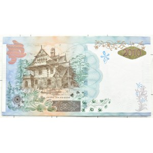 PWPW, test bill, Jan Krzeptowski Sabała 2010, BN4005406