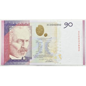PWPW, test bill 90 - Ignacy Jan Paderewski in issue folder, UNC