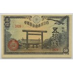 Japan, 50 sen 1943, Serie 369, PMG 64