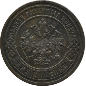 Russia, Nicholas II, 3 kopecks 1901 СПБ, St. Petersburg