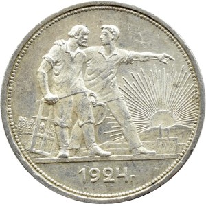 URSS, Paysan et ouvrier, Rouble 1924 П-Л, Leningrad BEAUTÉ