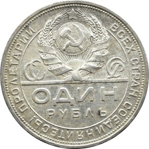 URSS, Paysan et ouvrier, Rouble 1924 П-Л, Leningrad BEAUTÉ