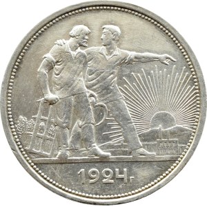 URSS, Paysan et ouvrier, Rouble 1924 П-Л, Leningrad