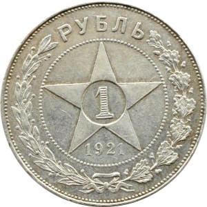 Soviet Russia, Star, ruble 1921 АГ, St. Petersburg
