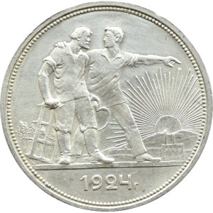 URSS, Paysan et ouvrier, Rouble 1924 П-Л, Leningrad BEAUTÉ