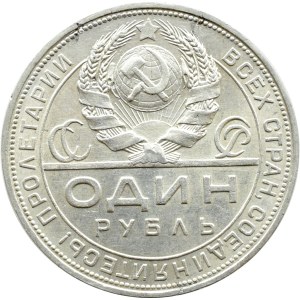 URSS, Paysan et ouvrier, Rouble 1924 П-Л, Leningrad BEAUTÉ