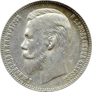 Russia, Nicholas II, ruble 1907 ЭБ, St. Petersburg.