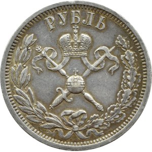 Russia, Nicholas II, coronation ruble 1896 AГ, St. Petersburg