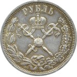 Russia, Nicholas II, coronation ruble 1896 AГ, St. Petersburg