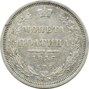 Russia, Alexander II, połtina 1856 ФБ, St. Petersburg