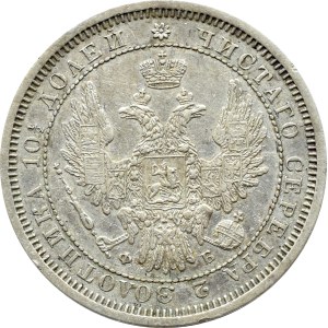 Russia, Alexander II, połtina 1856 ФБ, St. Petersburg
