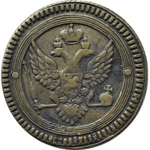 Russia, Alexander I, 2 kopecks 1802 E.M., Yekaterinburg RARE