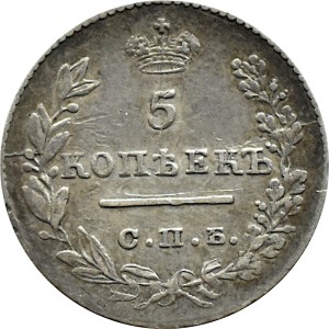 Russia, Nicholas I, 5 kopecks 1827 СПБ НГ, St. Petersburg