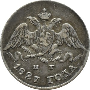 Russia, Nicholas I, 5 kopecks 1827 СПБ НГ, St. Petersburg