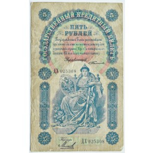 Rusko, Mikuláš II., 5 rubľov 1898, séria ДX, Timašev/Michajev RARE
