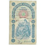 Rusko, Mikuláš II., 5 rubľov 1898, séria ДX, Timašev/Michajev RARE
