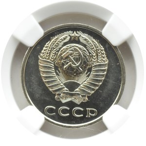 USSR, 20 kopecks 1970, NGC PL66