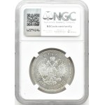 Russia, Nicholas II, ruble 1913 BC, 300 years of the House of Romanovs, St. Petersburg, NGC MS61