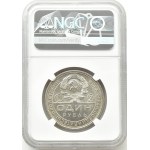USSR, Peasant and worker, ruble 1924 П-Л, Leningrad, NGC MS62