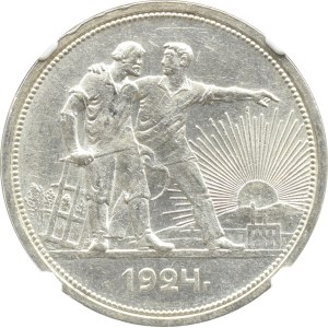 USSR, Peasant and worker, ruble 1924 П-Л, Leningrad, NGC AU55