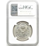 USSR, Peasant and worker, ruble 1924 П-Л, Leningrad, NGC AU55